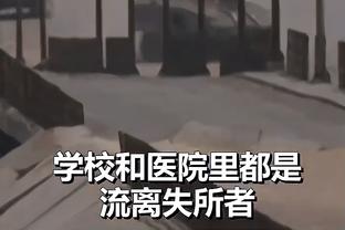 穆里尼奥经典名场面：我是特殊的一个